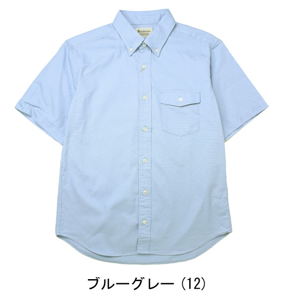日本製 半袖 シャツ メンズ  ヘビーオックス ボタン ダウン シャツ 19-400 メンズ レディ...