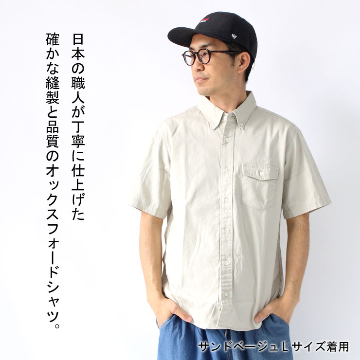 protocol 日本製 半袖 シャツ メンズ ヘビーオックス ボタン ダウン