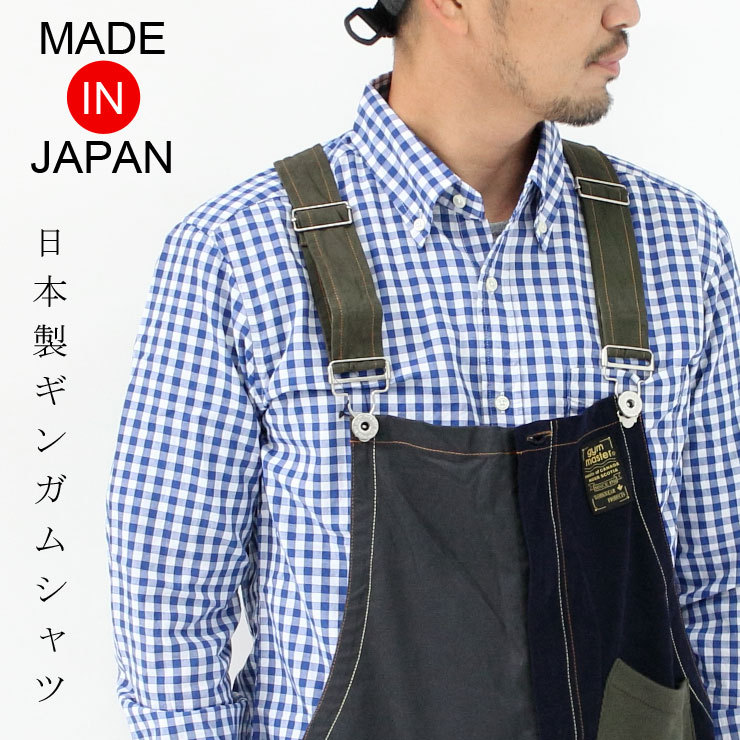 日本製 シャツ メンズ ボタンダウンシャツ 長袖 メンズ ギンガム