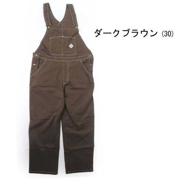 オーバーオール 大きいサイズ POWER TO THE PEOPLE  ムービング オーバーオール アウトドア ワークウェア キャンプ | POWER TO THE PEOPLE | 01