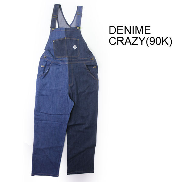 オーバーオール 大きいサイズ POWER TO THE PEOPLE  ムービング デニム オーバーオール アウトドア ワークウェア | POWER TO THE PEOPLE | 03