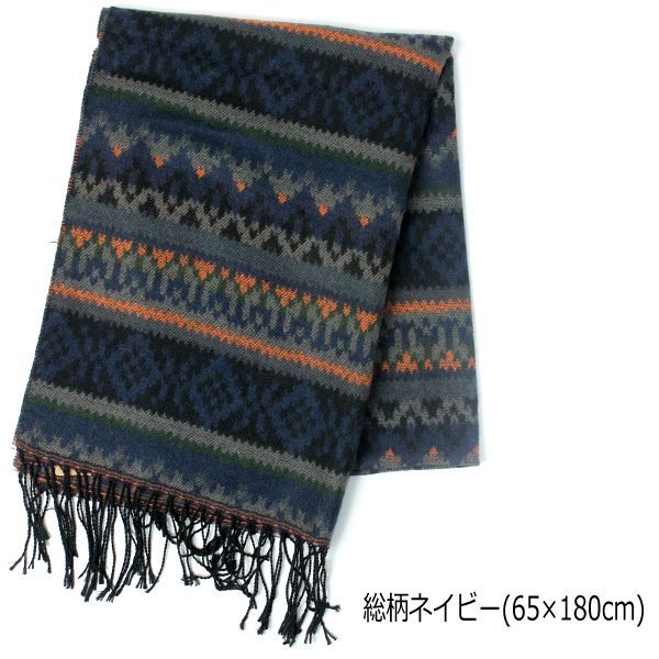 ネックウォーマー / ストール メンズ レディース ネイティブ 大判 マフラー 防寒 あったか キャンプ 冬キャンプ | protocol | 07