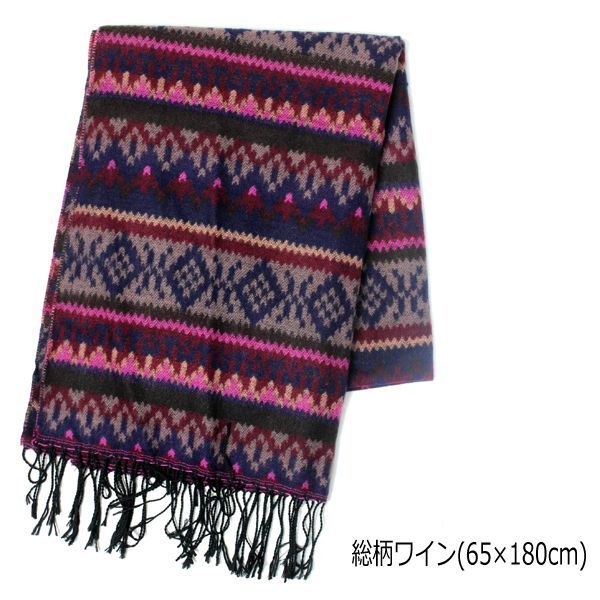 ネックウォーマー / ストール メンズ レディース ネイティブ 大判 マフラー 防寒 あったか キャンプ 冬キャンプ | protocol | 08