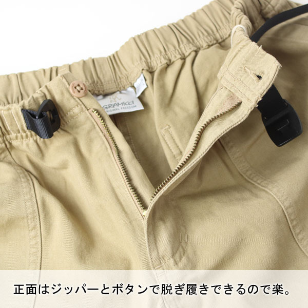 GRAMICCI グラミチ RIDGE SHORT リッジショーツ G4SU-P002 オーガニックコットンツイル クライミングパンツ