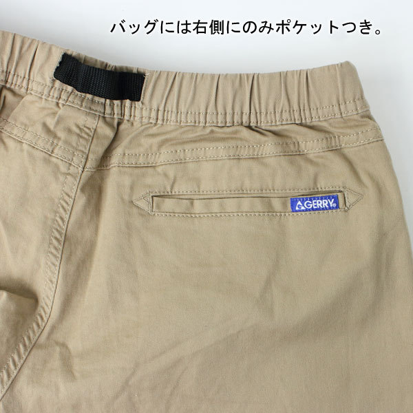 クライミングパンツ メンズ レディース パンツ GERRY ストレッチ クライミングスキニー パンツ スリムパンツ キャンプ アウトドア ファッション 春 夏 春夏