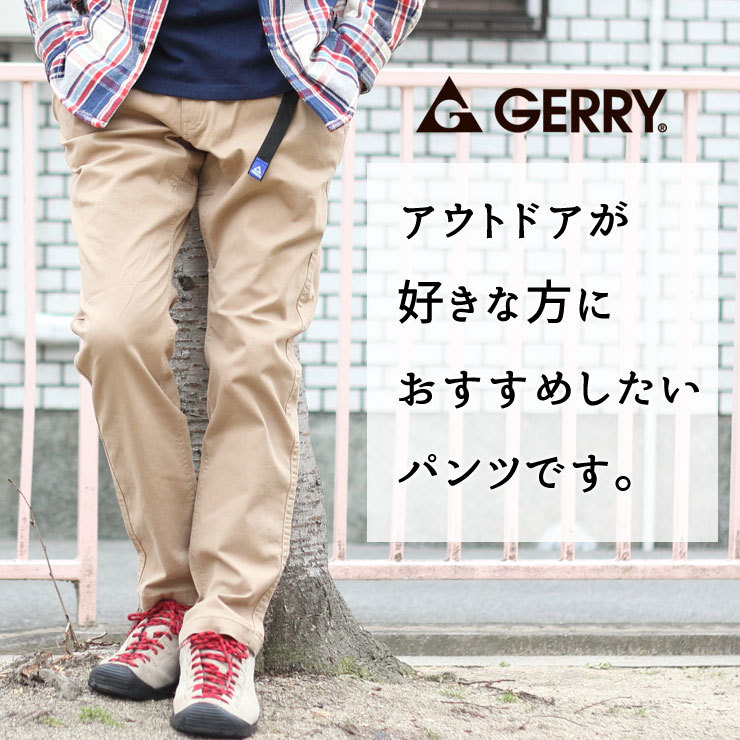 クライミングパンツ メンズ レディース パンツ GERRY ストレッチ クライミングスキニー パンツ スリムパンツ キャンプ アウトドア ファッション 春 夏 春夏