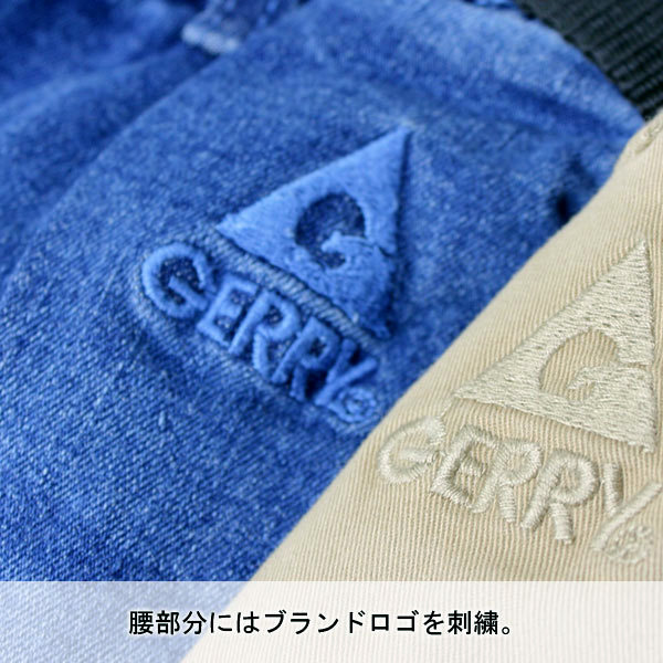 クライミングパンツ メンズ レディース パンツ GERRY ストレッチ クライミングスキニー パンツ スリムパンツ キャンプ アウトドア ファッション 春 夏 春夏