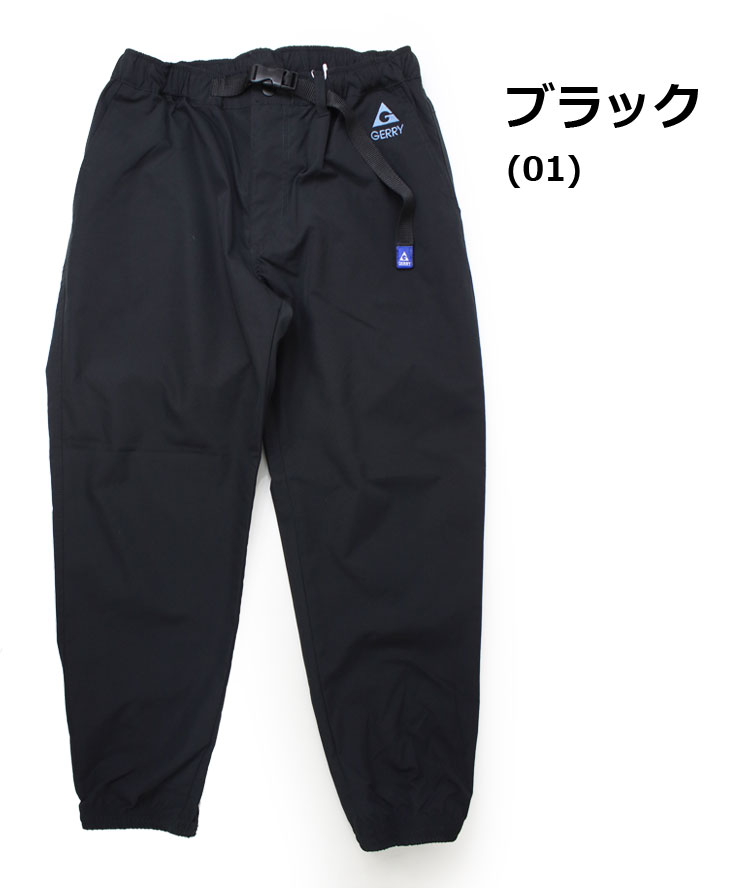 クライミングパンツ メンズ ジェリー GERRY 撥水 ストレッチ クライミング ジョガーパンツ 078200 ブラック(01) | GERRY | 01