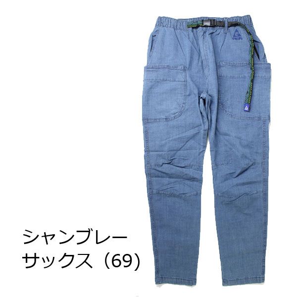 クライミングパンツ gerry ストレッチ デニム ジェリー シャンブレー キャンプパンツ 079300 大きいサイズ | GERRY | 02