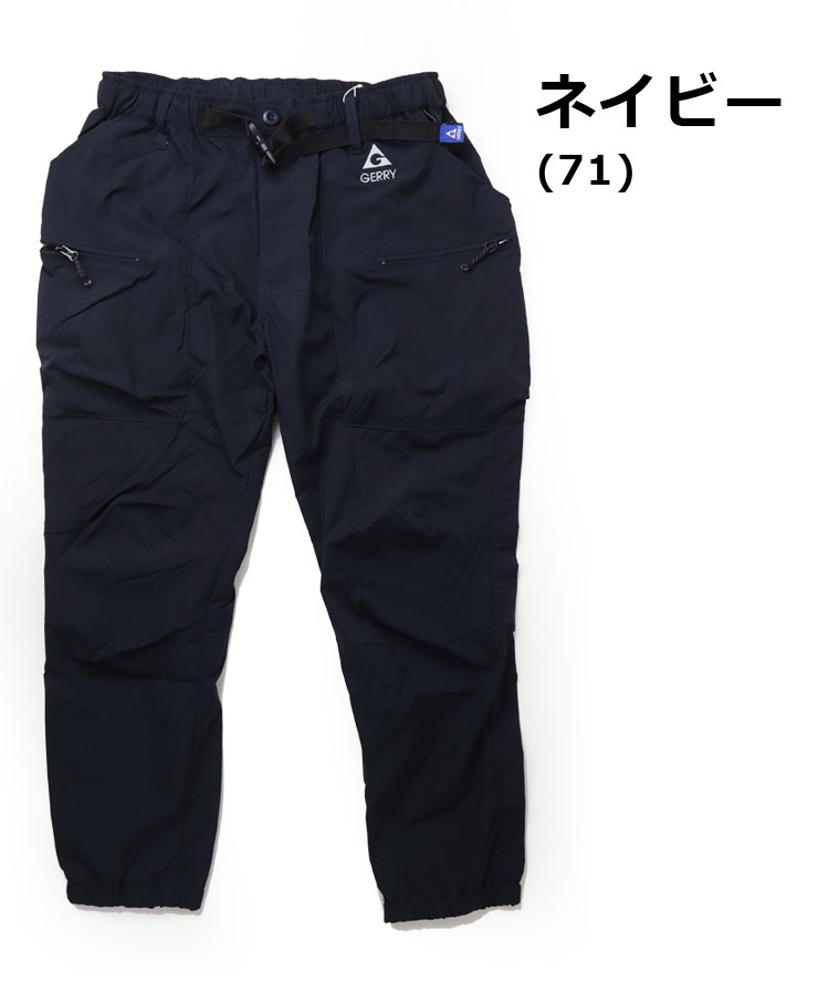 GERRY ジェリー 撥水ストレッチワーククライミング ジョガーパンツ 079680 メンズ レディース Mサイズ Lサイズ XLサイズ 秋 冬 秋冬 | GERRY | 03