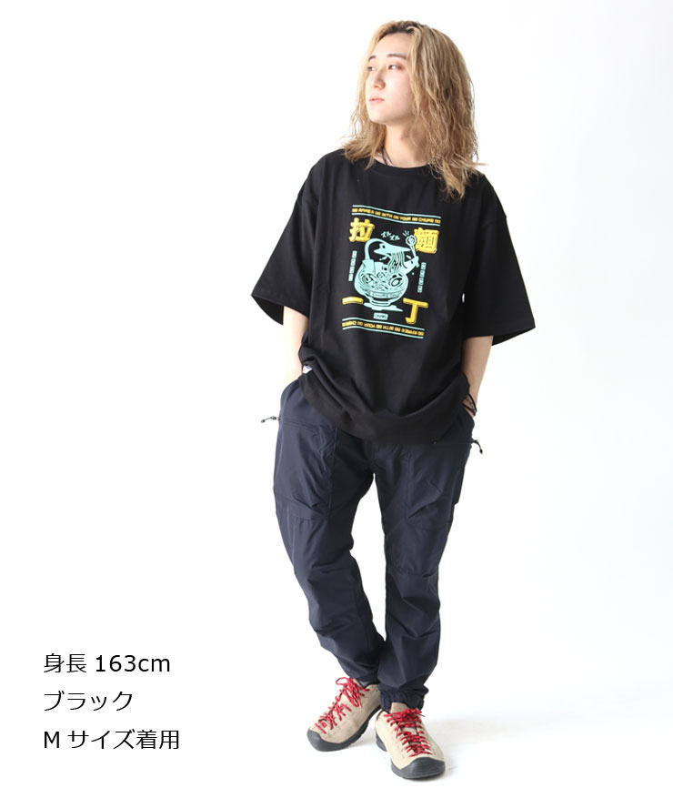 GERRY（ジェリー） 撥水ストレッチワーククライミング ジョガーパンツ