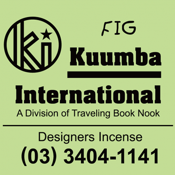 キャンプ 小物 クンバ お香 取扱店 KUUMBA INTERNATIONAL フェス アウトドア ブランド ハッピー 甘い香り | Kuumba | 14