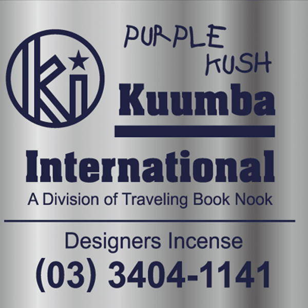 クンバ お香 長さ 取扱店 KUUMBA INTERNATIONAL クンバ インターナショナル　incense RegularStic 芳香剤 ハッピー 甘い香り | Kuumba | 15