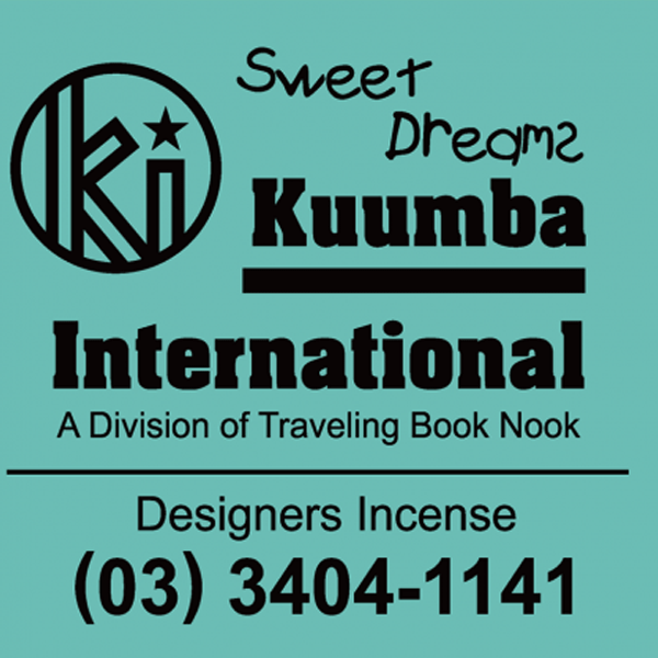 キャンプ 小物 クンバ お香 取扱店 KUUMBA INTERNATIONAL フェス アウトドア ブランド ハッピー 甘い香り | Kuumba | 11
