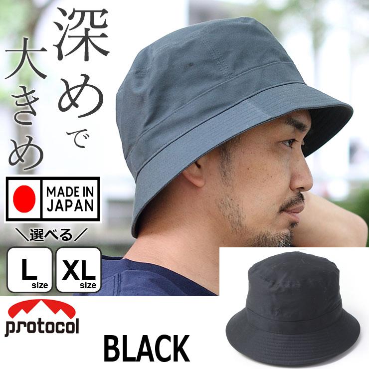 深さを追及した日本製のバケットハット メンズ 帽子 レディース :kps141875:protocol - 通販 - Yahoo!ショッピング