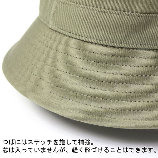 帽子レディース 帽子メンズ バケットハット 大きいサイズ キャンプ コットン 深め 大き目 Lサイズ XLサイズ 日本製