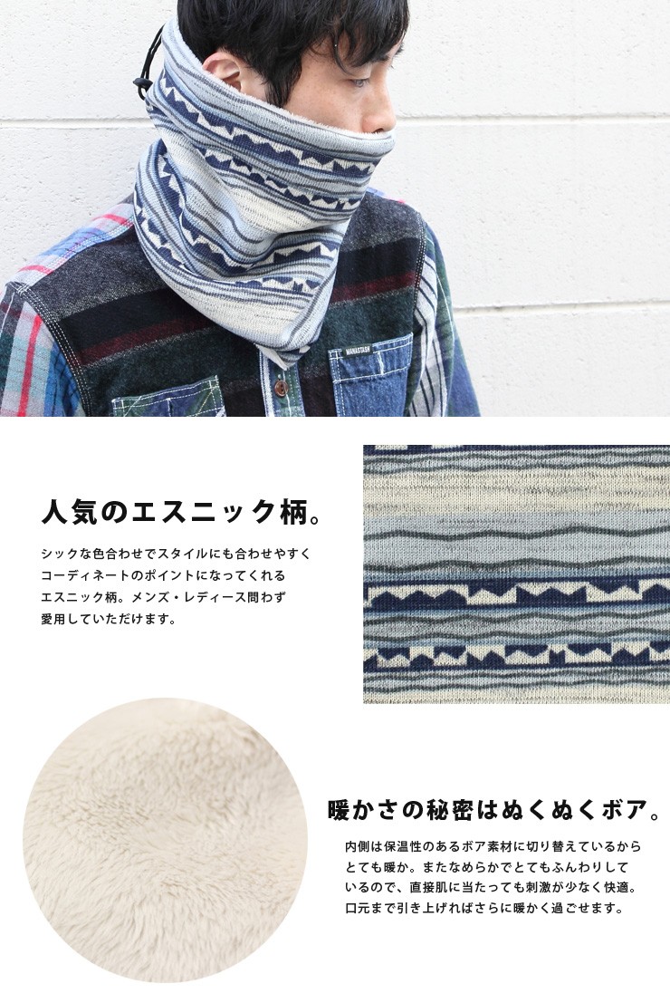 在庫処分 半額 protocol レディース スノボ メンズ / ネックウォーマー 服＆ファッション小物