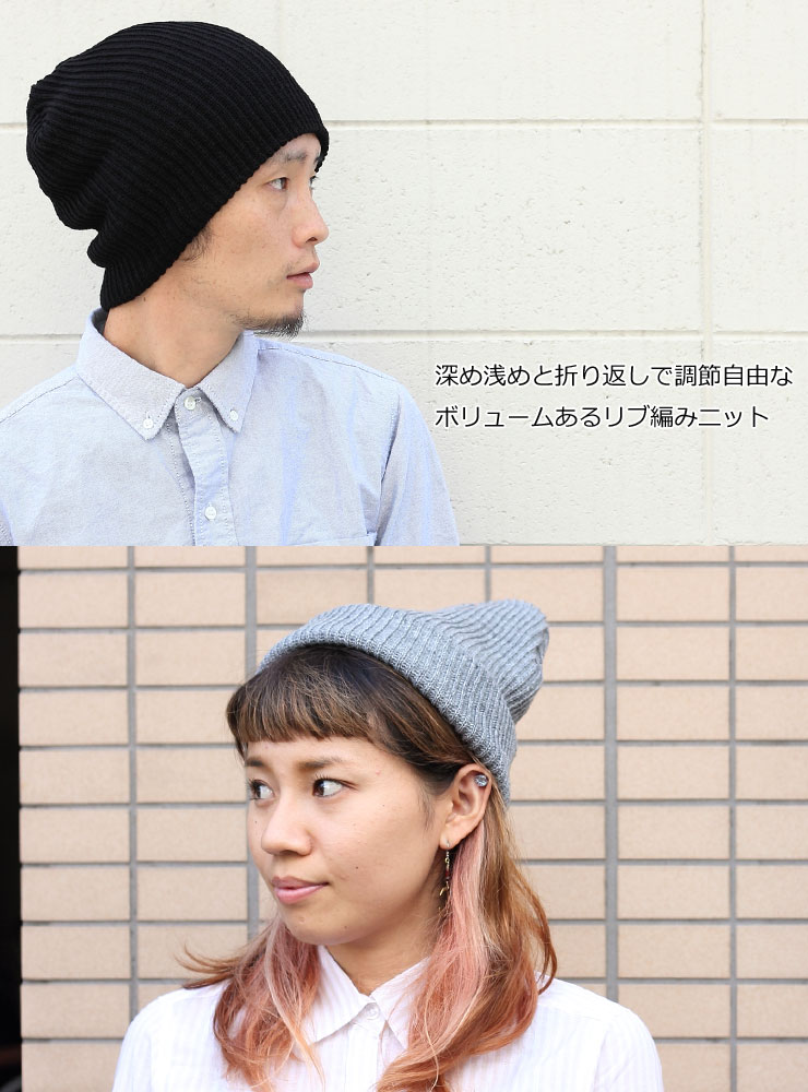 protocol ニット帽 メンズ 大きい グレー カラフルリブ編み 帽子
