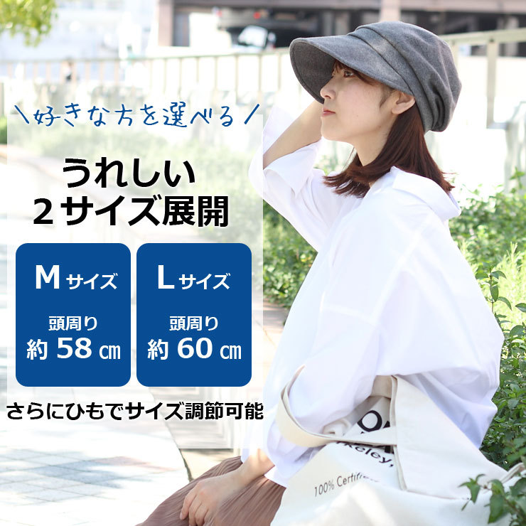 Regnuu オーガニックコットン 帽子 日本製 キャスケット