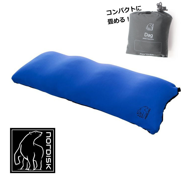 【中古】NORDISK(ノルディスク) アウトドア 枕 ピロー ブルー×ブラック 42x30cm (Nat Square Pillow) 【日本正規品】 114039 楽天市場】枕（ブランドノルディスク）（スポーツ・アウトドア