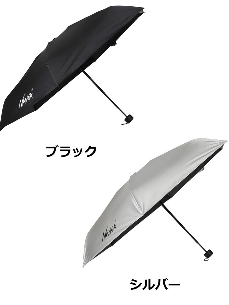NANGA（ナンガ） COMPACT UMBRELLA コンパクトアンブレラ 全天候対応