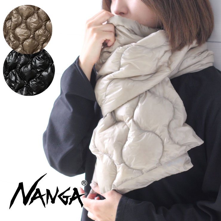 マフラー ナンガ マフラー レディース メンズ ダウン NANGA ONION QUILT DOWN MUFFLER オニオンキルトダウンマフラー  ユニセックス 秋 冬 秋冬 軽量 ブランド