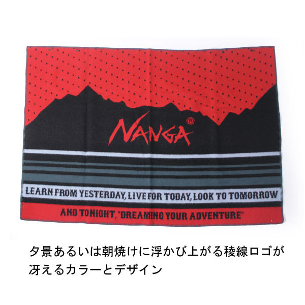 NANGA ナンガ ブランケット ひざ掛け STARRY SKY BLANKET メンズ レディース フリース 防寒 毛布 キャンプ 冬キャンプ ファッション 秋 冬 秋冬