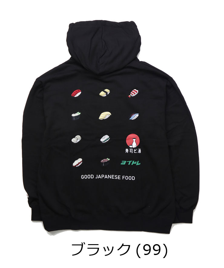 YOIDORE 寿司 パーカー メンズ レディース フード パーカ スウェットパーカー 秋 冬 秋冬 815510 | YOIDORE | 02