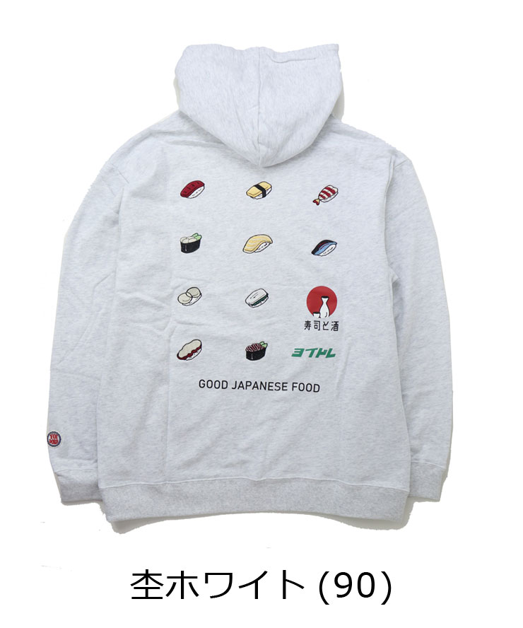 YOIDORE 寿司 パーカー メンズ レディース フード パーカ スウェットパーカー 秋 冬 秋冬 815510 | YOIDORE | 01