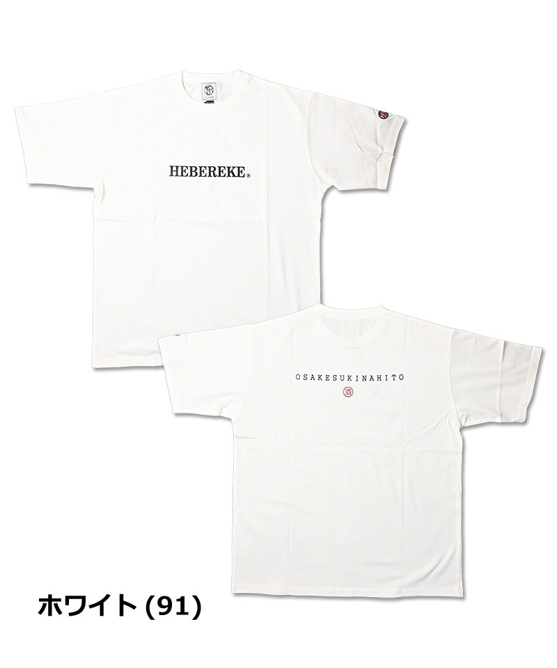 YOIDORE Tシャツ ヨイドレ ベーシックロゴTEE 826228 メンズ レディース 半袖 お酒好きな人 ロゴT 春夏 | YOIDORE | 02