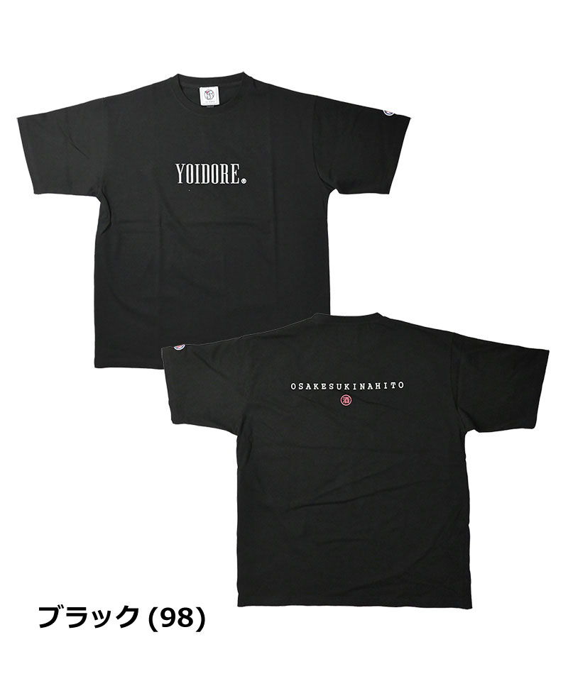 YOIDORE Tシャツ ヨイドレ ベーシックロゴTEE 826228 メンズ レディース 半袖 お酒好きな人 ロゴT 春夏 | YOIDORE | 01