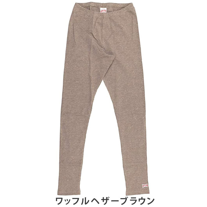 レギンス 夏用 メンズ アウトドアブランド レギンス メンズ レディース ヘルス ニット Healthknit ワッフルレギンス キャンプ 服 服装 送料無料 Shb4119 Protocol 通販 Yahoo ショッピング