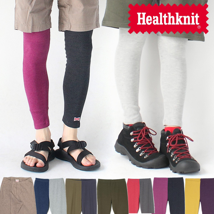 レギンス メンズ おしゃれ ヘルスニット Healthknit ワッフルレギンス