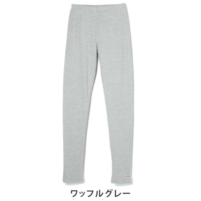 レギンス メンズ おしゃれ ヘルスニット Healthknit ワッフルレギンス