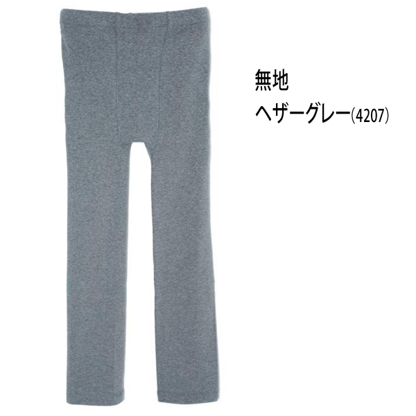 レギンス レディース メンズ ヘルス ニット Healthknit マルチカラー ボーダー キャンプ...