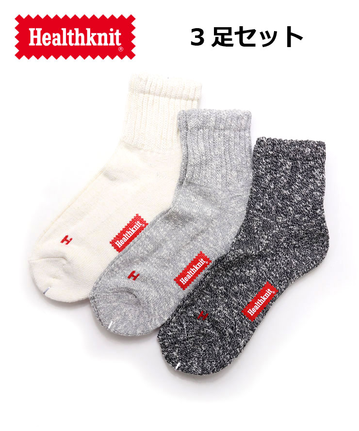 Healthknit ヘルスニット 3P ソックス スラブHマーク クウォーター 191-3621 靴下 メンズ クルーソックス 3足セット 秋 冬 秋冬 | Healthknit | 01