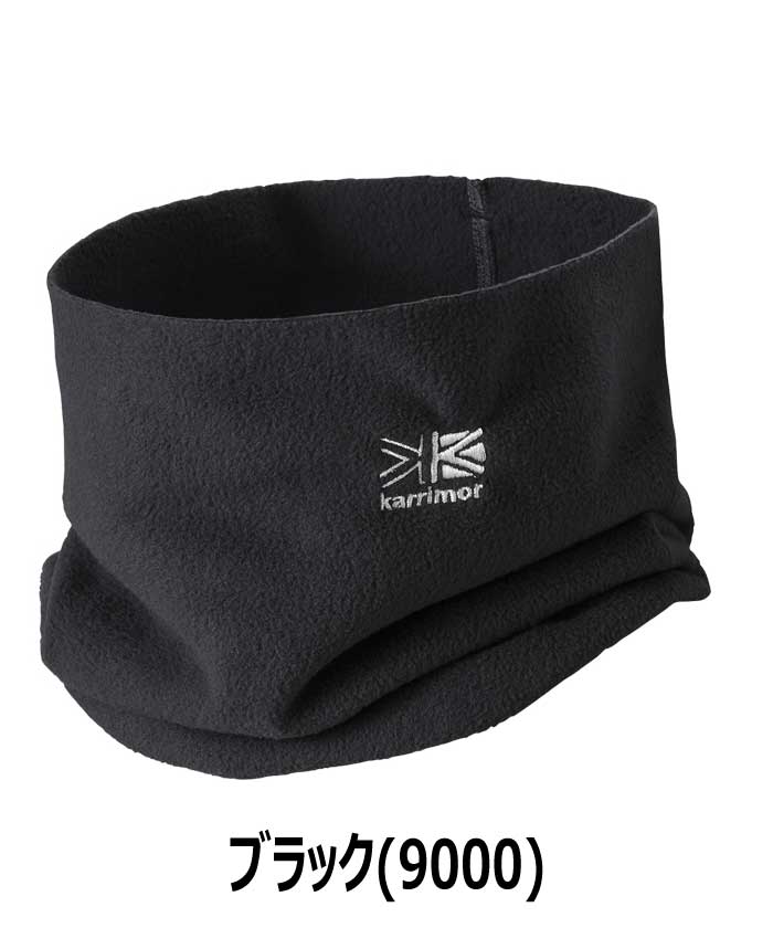Karrimor（カリマー） karrimor light fleece neck warmer ライト