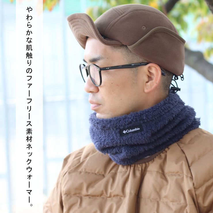 Columbia（コロンビア） Popple Point Neck Gaiter ポップルポイント