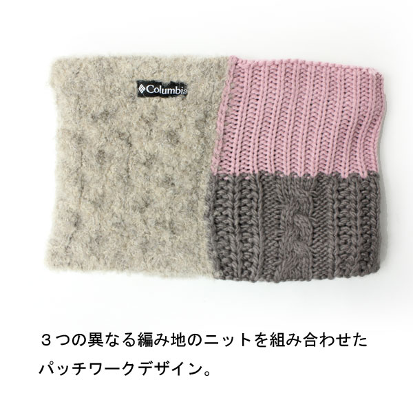 コロンビア ネックウォーマー メンズ レディース ダイヤモンドダスト ネックゲイター DIAMOND DUST NECK GAITER おしゃれ ブランド columbia PU2343