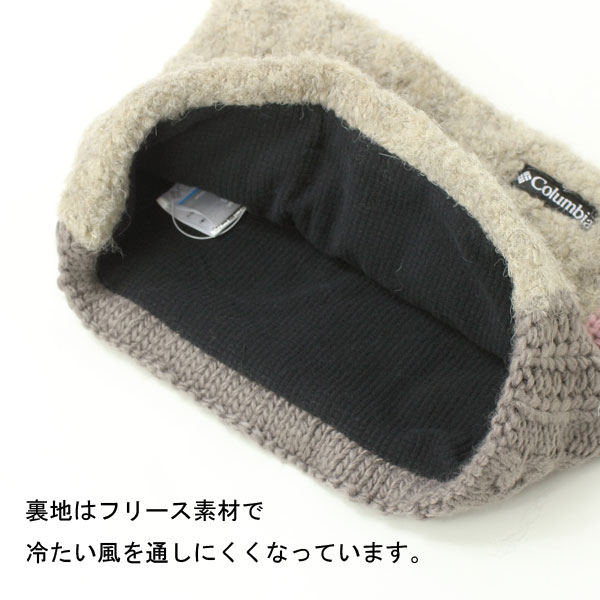 コロンビア ネックウォーマー メンズ レディース ダイヤモンドダスト ネックゲイター DIAMOND DUST NECK GAITER おしゃれ ブランド columbia PU2343