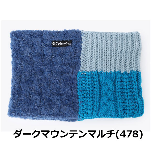 Columbia ネックウォーマー コロンビア メンズ レディース