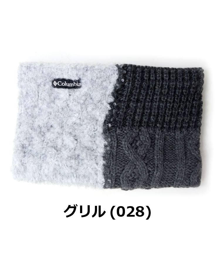 Columbia（コロンビア） ネックウォーマー メンズ レディース