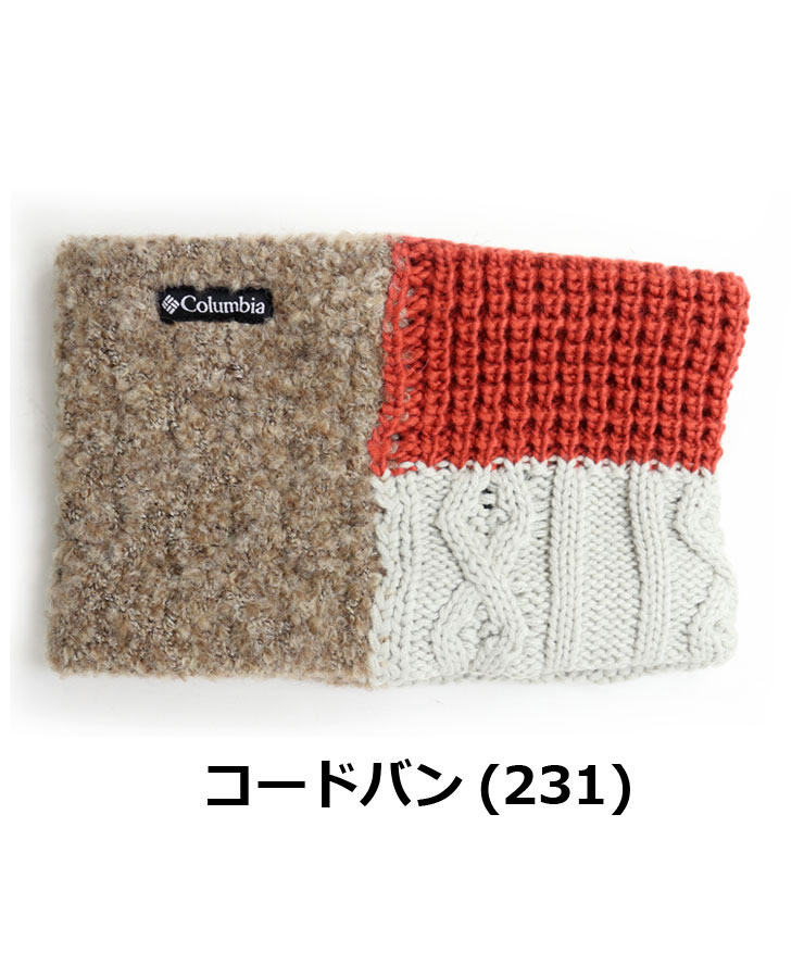 Columbia（コロンビア） ネックウォーマー メンズ レディース