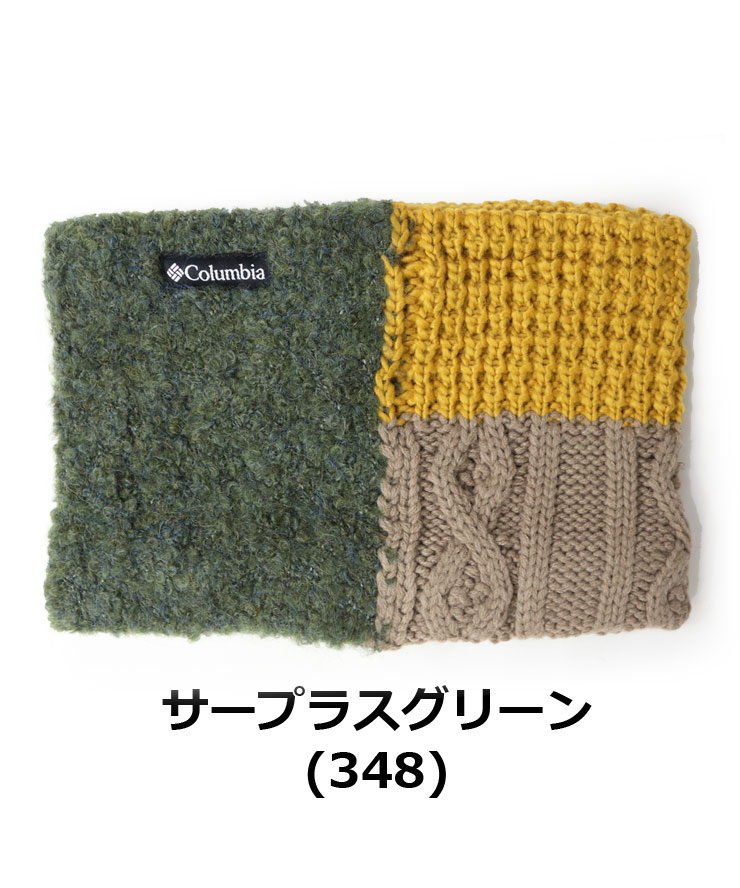 Columbia（コロンビア） ネックウォーマー メンズ レディース