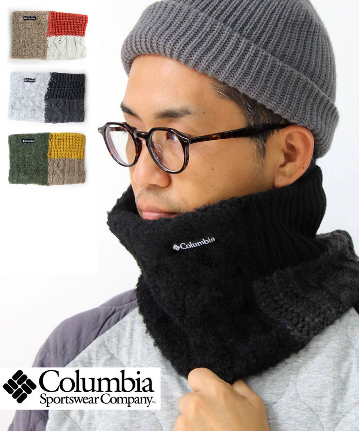 Columbia（コロンビア） ネックウォーマー メンズ レディース
