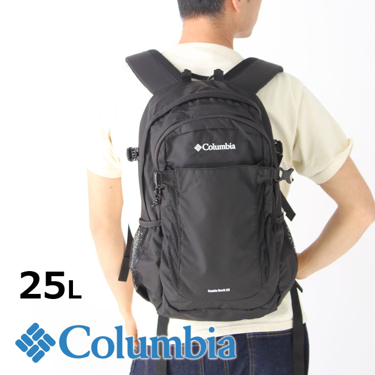 Columbia Castle Rock 25L Backpack II コロンビアコロンビア キャ...