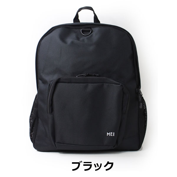 mei リュック バッグ スタンダード バックパック MEI-STD-241002メンズ レディース 軽い カジュアル 通勤 通学 MEI メイ | MEI | 01