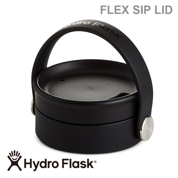 ハイドロフラスク 蓋 タンブラー リッド Hydro Flask キャップ フレックスシップリブ Flex Sip Lid Black フタ オプションパーツ 水筒 フタ | HYDRO FLASK | 01