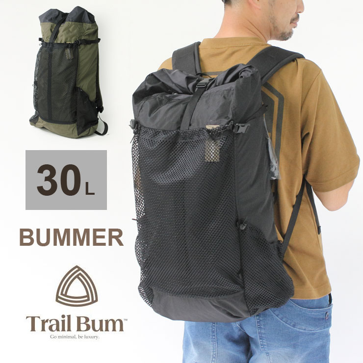 TRAIL BUM トレイルバム Bummer バマー ウルトラライトハイキング