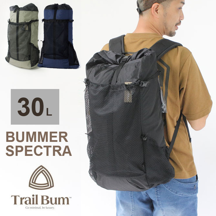 TRAIL BUM トレイルバム Bummer バマー ウルトラライトハイキングバックパック UL